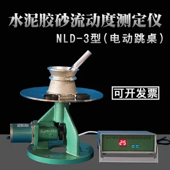 NLD-3 Type Cement Mortar Fluidity Tester Electric Jump Table Tester Test Mode round Mold dao bang Accessories
NLD-3 Type Cement Mortar Fluidity Tester Electric Jump Table Tester Test Mode round Mold dao bang Accessories