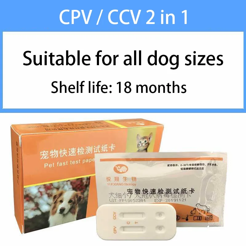 Wondcon Veterinary Pet test strip canine Parvovirus coronavirus Test paper dog canine CPV CCV text
Wondcon Veterinary Pet test strip canine Parvovirus coronavirus Test paper dog canine CPV CCV text
