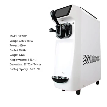 Commercial ice cream machine for amusement park snack bar school store desktop soft ice cream making machine
Commercial ice cream machine for amusement park snack bar school store desktop soft ice cream making machine