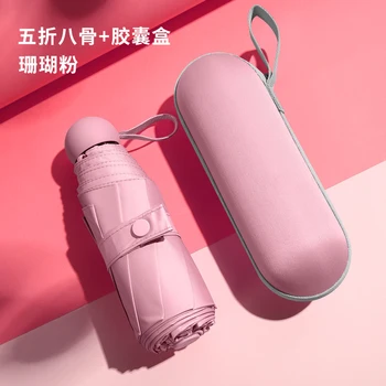 Sun Umbrella Female Sun Protection UV Protection Rain and Rain Dual-Use Umbrellas Folding Compact Portable Sunshade 50% Capsule
Sun Umbrella Female Sun Protection UV Protection Rain and Rain Dual-Use Umbrellas Folding Compact Portable Sunshade 50% Capsule