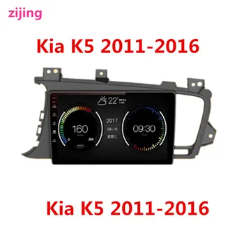2Din Kia K5 2011-2020 car multimedia stereo video player Radio Android 9.0 smart DVD host GPS large-screen navigation
2Din Kia K5 2011-2020 car multimedia stereo video player Radio Android 9.0 smart DVD host GPS large-screen navigation