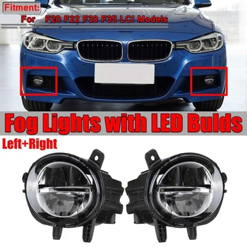 A Pair Car Front LED Fog Light Fog Lamp DRL Driving Lamp For-BMW F20 F22 F30 F35 LCI W LED Bulds 63177248911 63177248912
A Pair Car Front LED Fog Light Fog Lamp DRL Driving Lamp For-BMW F20 F22 F30 F35 LCI W LED Bulds 63177248911 63177248912