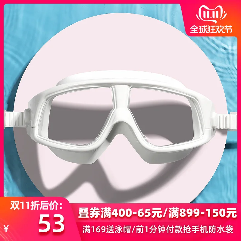 Copozz Goggles High-definition Anti-fog Waterproof Big Box Myopia Alcohol by Volume Swimming Glasses Adult Men And Women Childre
Copozz Goggles High-definition Anti-fog Waterproof Big Box Myopia Alcohol by Volume Swimming Glasses Adult Men And Women Childre