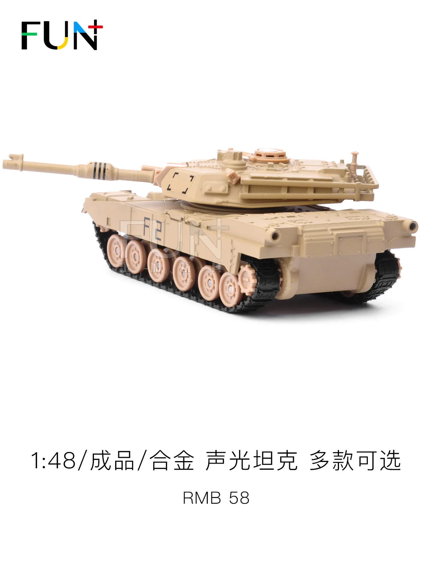 German-American China Type 99 Leopard 2 Alloy Ornaments Model Tank Model 1: 48 Military for Kids Toy
German-American China Type 99 Leopard 2 Alloy Ornaments Model Tank Model 1: 48 Military for Kids Toy