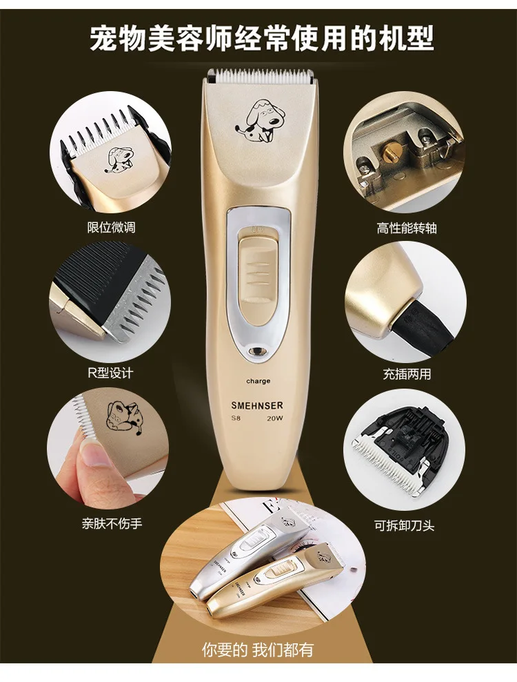 Professional Electric Pet Hair Clipper Dog Hair Clipper Teddy Shearing Machine Charging Electric Fader Large Dog Pet Supplies
Professional Electric Pet Hair Clipper Dog Hair Clipper Teddy Shearing Machine Charging Electric Fader Large Dog Pet Supplies