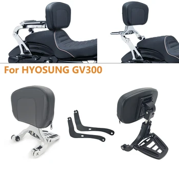 Motorcycle Backrest & Mount Kits Multi-Purpose Driver Passenger Backrest For HYOSUNG GV300
Motorcycle Backrest & Mount Kits Multi-Purpose Driver Passenger Backrest For HYOSUNG GV300