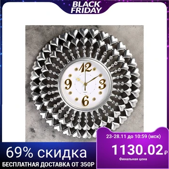 Wall clock, series: Interior, "Complements" d = 49 cm, discrete movement 4617896
Wall clock, series: Interior, "Complements" d = 49 cm, discrete movement 4617896