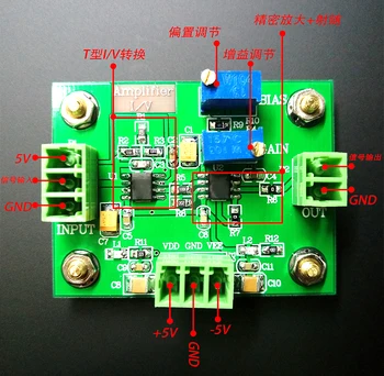 High Precision Photoelectric Cell Photodiode Amplifies the Photoelectric Flow Voltage Signal of Front-end Circuit Module
High Precision Photoelectric Cell Photodiode Amplifies the Photoelectric Flow Voltage Signal of Front-end Circuit Module
