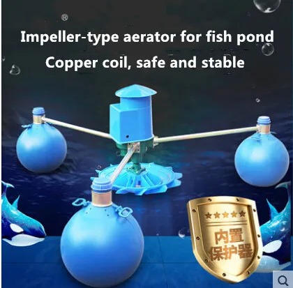 Impeller-type aeration type aeration machine floating pump pond pond river oxygen large-scale breeding aerator
Impeller-type aeration type aeration machine floating pump pond pond river oxygen large-scale breeding aerator