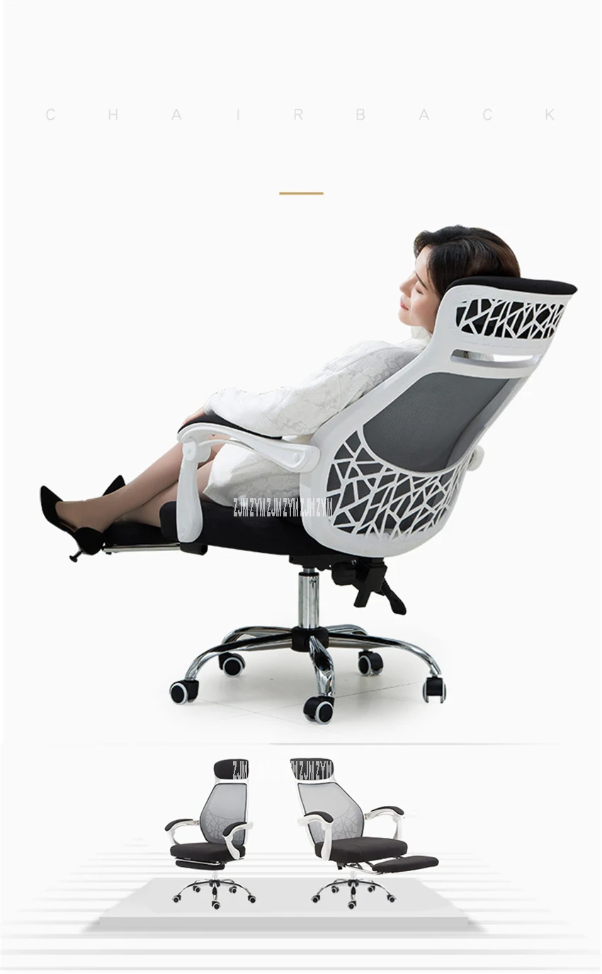 Description Picture 5 of itemGQ-898 Bedroom Computer Chair Ergonomics Office Boss Mesh Lifting Chair Living Room Home High-Back Swivel Chair With Handrail
