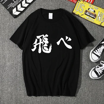 Harajuku Fashion T-shrit Haikyuu Anime Karasuno Fly Highi Print T Shirt Mens Tee 
Harajuku Fashion T-shrit Haikyuu Anime Karasuno Fly Highi Print T Shirt Mens Tee
