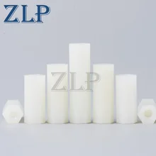 PCB main board circuit board support frame isolation interval fixed hexagonal nylon column M3
PCB main board circuit board support frame isolation interval fixed hexagonal nylon column M3