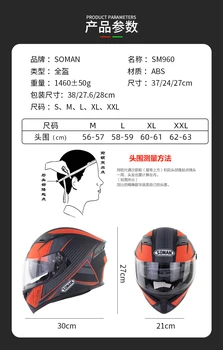 New Arrival Double Lens Speedplus Full Face Motorcycle Helmet casco capacete moto Dot Approved Soman SM960
New Arrival Double Lens Speedplus Full Face Motorcycle Helmet casco capacete moto Dot Approved Soman SM960