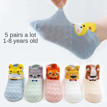 HIPAC 5pairs Socks Kids Girls Unicorn Baby Socks Children Halloween Infant Socks Set Animal Anime Breathable Cool Kawaii Socks
HIPAC 5pairs Socks Kids Girls Unicorn Baby Socks Children Halloween Infant Socks Set Animal Anime Breathable Cool Kawaii Socks