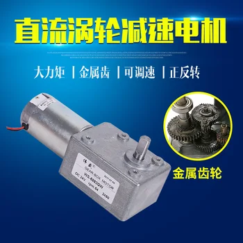 5882GW Mini Turbine Worm Geared Motor, DC12V 24V High Torque, Metal Gear, Reversible, Speed Control Motor
5882GW Mini Turbine Worm Geared Motor, DC12V 24V High Torque, Metal Gear, Reversible, Speed Control Motor