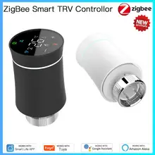 Tuya ZigBee3.0 Smart Thermostat Radiator Actuator Valve Smart Programmable TRV Temperature Controller Voice Control For Alexa
Tuya ZigBee3.0 Smart Thermostat Radiator Actuator Valve Smart Programmable TRV Temperature Controller Voice Control For Alexa