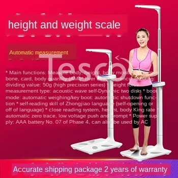 Electronic weighing body scale intelligent body fat scale precision measuring instrument ultrasonic height and weight scale
Electronic weighing body scale intelligent body fat scale precision measuring instrument ultrasonic height and weight scale