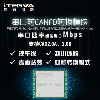 TTL Serial Port to CANFD CANFD to Serial Port Conversion Module