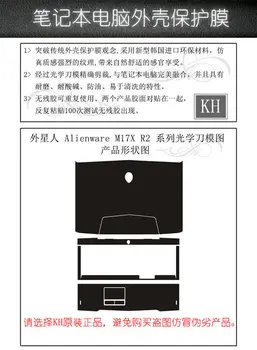 KH Laptop Sticker Skin Decal Carbon fiber Cover Protector for Alienware M17X R1 R2 2012 release Old model
KH Laptop Sticker Skin Decal Carbon fiber Cover Protector for Alienware M17X R1 R2 2012 release Old model