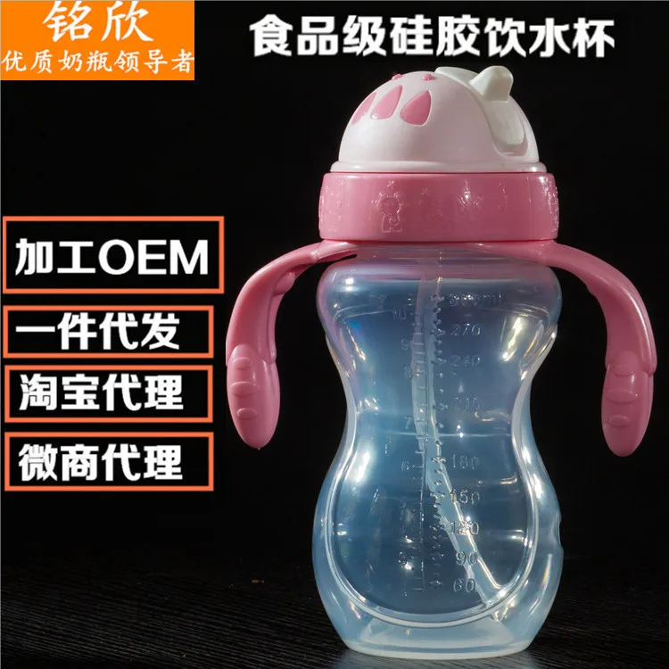 Infants PP Straw Sippy Cup with Handle Shatter-resistant Knee Feeding Bottle Pacifier Processing OEM
Infants PP Straw Sippy Cup with Handle Shatter-resistant Knee Feeding Bottle Pacifier Processing OEM