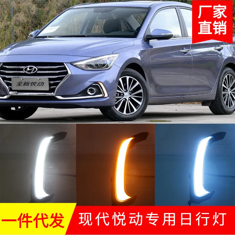 Applicable 18-Modern New Yuet Daytime Running Lamp New Yuet Modified with LED Daytime Running Lamp Steering Fog Lamp
Applicable 18-Modern New Yuet Daytime Running Lamp New Yuet Modified with LED Daytime Running Lamp Steering Fog Lamp