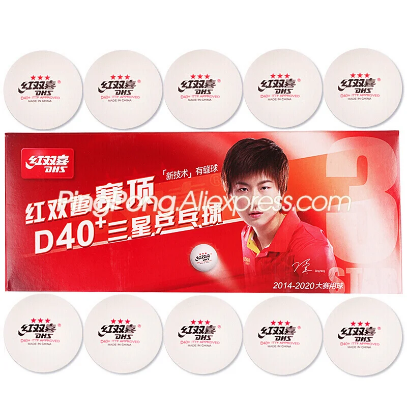 20 шариков DHS 3 Star D40 + мяч для настольного тенниса (Ding Ning) новый материал пластик