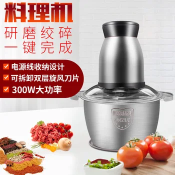 Household High-Power Meat Grinder Electric Stainless Steel Small Dumpling Stuffing Stir Multi-functional Mincer Kitchen Helper
Household High-Power Meat Grinder Electric Stainless Steel Small Dumpling Stuffing Stir Multi-functional Mincer Kitchen Helper