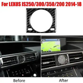 Carbon Fiber Center Console Clock Cover Trim Sticker For LEXUS IS250 IS300 IS350 2014-18
Carbon Fiber Center Console Clock Cover Trim Sticker For LEXUS IS250 IS300 IS350 2014-18