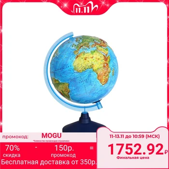 Interactive globe, physico-political relief, diameter 250 mm, battery-powered, with glasses
Interactive globe, physico-political relief, diameter 250 mm, battery-powered, with glasses
