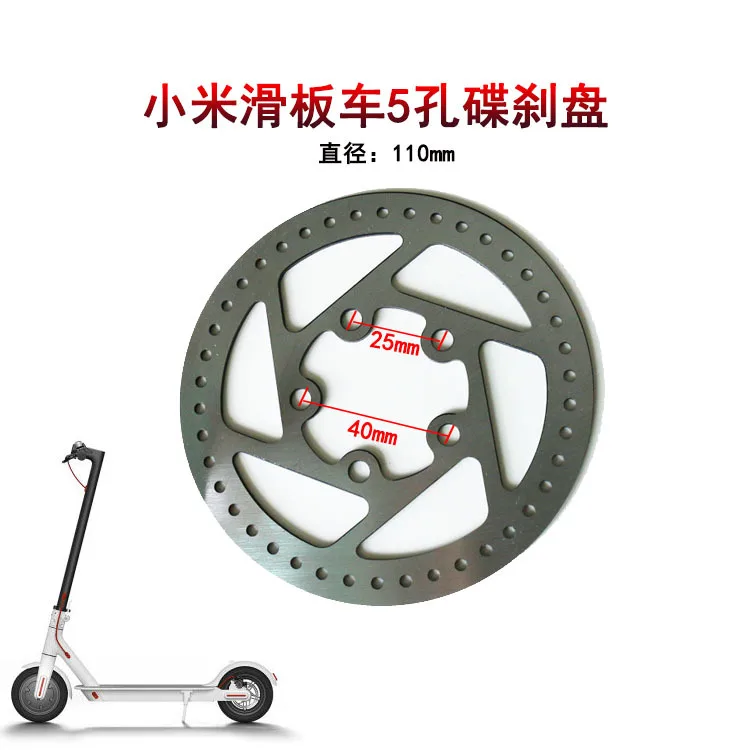 Xiaomijia Electric Scooter Disc 110mm Brake Disc Mi Brake Pad 110 Rear Wheel Brake Disc
Xiaomijia Electric Scooter Disc 110mm Brake Disc Mi Brake Pad 110 Rear Wheel Brake Disc