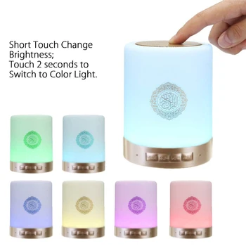 Quran Wireless Bluetooth Speaker Colorful LED Light Koran Reciter Muslim Speaker Support MP3 FM TF Card With 24 Languages
Quran Wireless Bluetooth Speaker Colorful LED Light Koran Reciter Muslim Speaker Support MP3 FM TF Card With 24 Languages