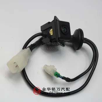 Manufacturers Direct Selling Wuling Hongguang S Webcam Reversing Probe Video Hongguang S Rearview Camera Assembly 
Manufacturers Direct Selling Wuling Hongguang S Webcam Reversing Probe Video Hongguang S Rearview Camera Assembly