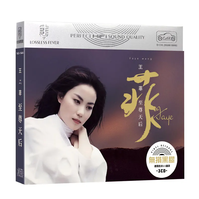

Pop Music 12cm Vinyl Records LPCD Disc Faye Wong Wang Fei China Female Singer Songs Album Collection 3 CD Disc Box Set