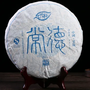 Wholesale Yunnan Pu'er Tea Lexingxiang Changde Chitsu Pingcha Tea Raw Tea Pu'er Cake Tea
Wholesale Yunnan Pu'er Tea Lexingxiang Changde Chitsu Pingcha Tea Raw Tea Pu'er Cake Tea