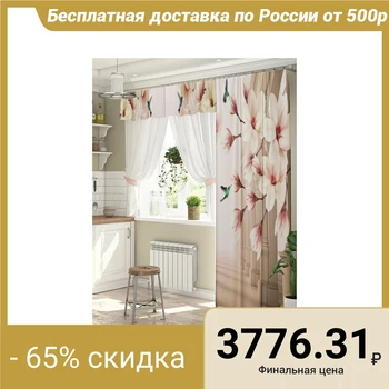 Set of curtains for windows with a balcony door "Dreamers" curtain (147x267 cm) tulle (294x160 cm) lambrequin (290x40 cm)
Set of curtains for windows with a balcony door "Dreamers" curtain (147x267 cm) tulle (294x160 cm) lambrequin (290x40 cm)