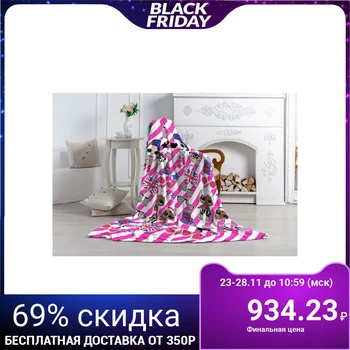Plaid Peacock LOL dolls fuchsia stripe 130x170cm aerosoft, 190g / m pe100% 4604281
Plaid Peacock LOL dolls fuchsia stripe 130x170cm aerosoft, 190g / m pe100% 4604281