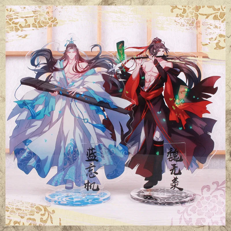 16cm Anime Mo Dao Zu Shi Keychain Cartoon Figure Wei Wuxian Lan Zhan Double Sided Acrylic Key Ring Cosplay Pendant
16cm Anime Mo Dao Zu Shi Keychain Cartoon Figure Wei Wuxian Lan Zhan Double Sided Acrylic Key Ring Cosplay Pendant
