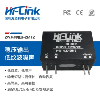 Free shipping HLK-2M12 ACDC Isolated Power Switch Module 2M12 220V to 12V170mA
Free shipping HLK-2M12 ACDC Isolated Power Switch Module 2M12 220V to 12V170mA