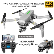 Professional 5G WiFi GPS Drones with 4K 2 Axis Gimbal Camera RC Distance 1200M Brushless Self Stabilization Quadcopter FPV Drone
Professional 5G WiFi GPS Drones with 4K 2 Axis Gimbal Camera RC Distance 1200M Brushless Self Stabilization Quadcopter FPV Drone