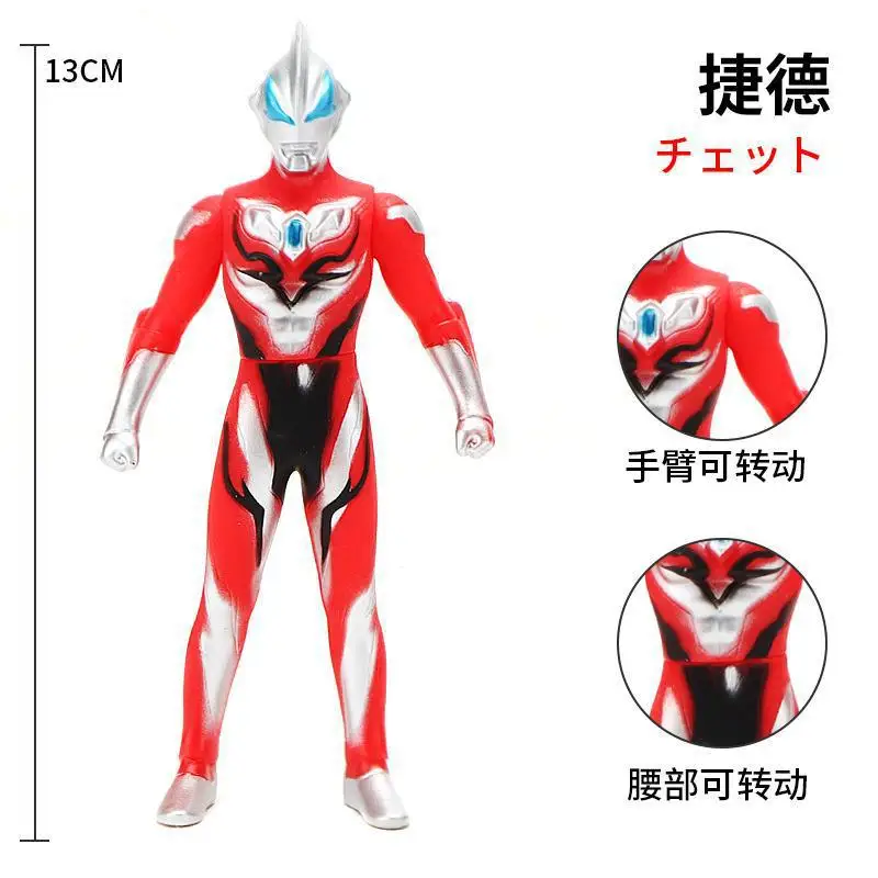 Маленькие мягкие резиновые фигурки Ultraman Geed, примитивные фигурки, модель куклы, предметы мебели, Детская сборка, игрушки-куклы
Маленькие мягкие резиновые фигурки Ultraman Geed, примитивные фигурки, модель куклы, предметы мебели, Детская сборка, игрушки-куклы