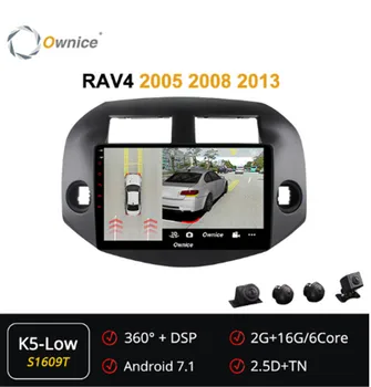 Ownice 6Core Android 7.1 360 Panorama Car DVD GPS ForToyota RAV4 2007 2008 2009 2010 2011 GPS Car Head Unit Radio 4G LTE DSP
Ownice 6Core Android 7.1 360 Panorama Car DVD GPS ForToyota RAV4 2007 2008 2009 2010 2011 GPS Car Head Unit Radio 4G LTE DSP