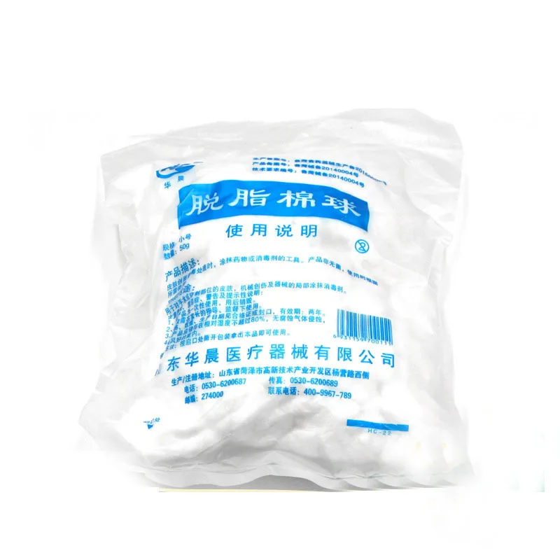 Disposable cotton ball sterile cotton sheet medical absorbent cotton beauty cosmetic cotton sheet cotton roll cotton roll specia
Disposable cotton ball sterile cotton sheet medical absorbent cotton beauty cosmetic cotton sheet cotton roll cotton roll specia