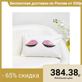 Decorative pillow case Ethel "Look" pink color, 30 x 50 cm, velor 3919678
Decorative pillow case Ethel "Look" pink color, 30 x 50 cm, velor 3919678