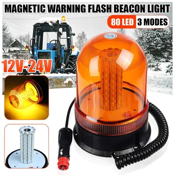 12-24V Magnetic Roof LED Flashing Strobe Lights Emergency Rotating Warning Beacon Lamps Signal Tractor Indicator Lamps Amber Bus
12-24V Magnetic Roof LED Flashing Strobe Lights Emergency Rotating Warning Beacon Lamps Signal Tractor Indicator Lamps Amber Bus