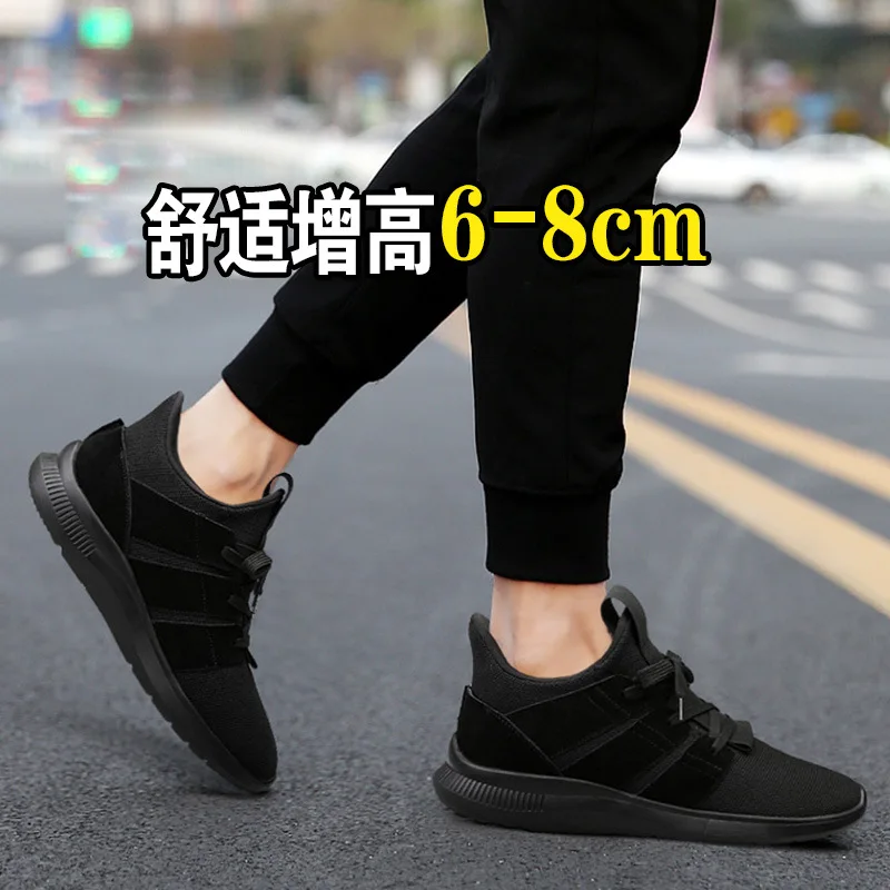 Elevator Shoes Men's 6 Cm Sports Footwear Versatile Korean-style Trend Autumn Hidden Elevator MEN'S SHOES 8cm Fashion Shoes
Elevator Shoes Men's 6 Cm Sports Footwear Versatile Korean-style Trend Autumn Hidden Elevator MEN'S SHOES 8cm Fashion Shoes