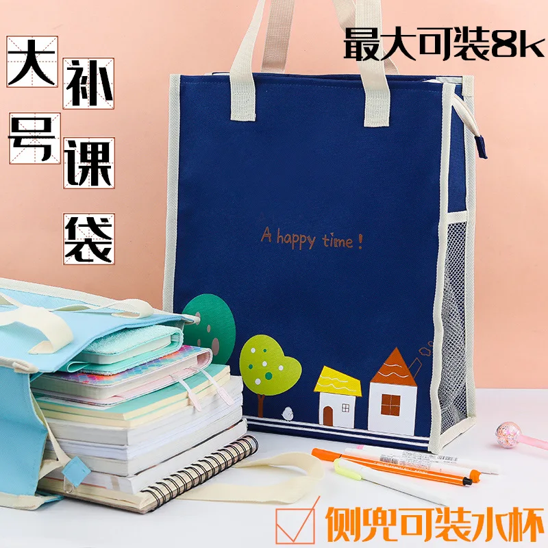 Extra-large Carrying Book Bag File Holder Carry Bag Canvas Young STUDENT'S for Fine Art bu xue Tutorial Makeup Missed Lessons Ba 
Extra-large Carrying Book Bag File Holder Carry Bag Canvas Young STUDENT'S for Fine Art bu xue Tutorial Makeup Missed Lessons Ba