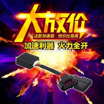 Van car Strong Pedal Sprint Booster auto Throttle ECU Controller for Hummer H3 FIAT Viaggio Lotus EVORA/Qoros 3/JEEP Cherokee
Van car Strong Pedal Sprint Booster auto Throttle ECU Controller for Hummer H3 FIAT Viaggio Lotus EVORA/Qoros 3/JEEP Cherokee