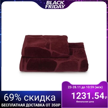 Terry towel Arenaria PCS-3501-4479 col. 19-1725 70x130 cm, burgundy, xl100%, 460g / m2 5267333
Terry towel Arenaria PCS-3501-4479 col. 19-1725 70x130 cm, burgundy, xl100%, 460g / m2 5267333