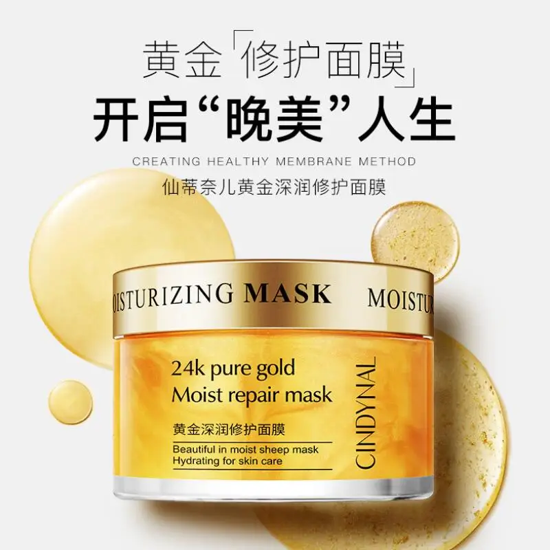 Mask for the Face Skin Care 24K Pure Gold Moist Repair Face Mask Moisturizing Hydration Sleeping Mask
Mask for the Face Skin Care 24K Pure Gold Moist Repair Face Mask Moisturizing Hydration Sleeping Mask