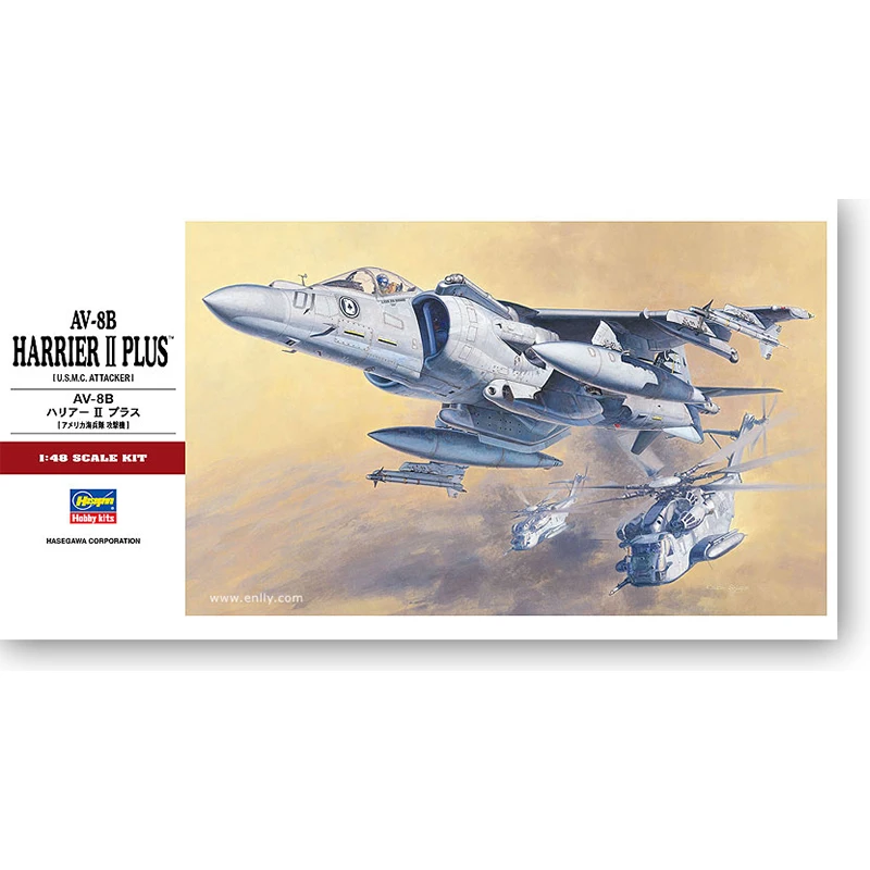 

1/48 Hasegawa plastic assembly model United States AV-8B Harrier II attack aircraft DIY assembly kit #07228